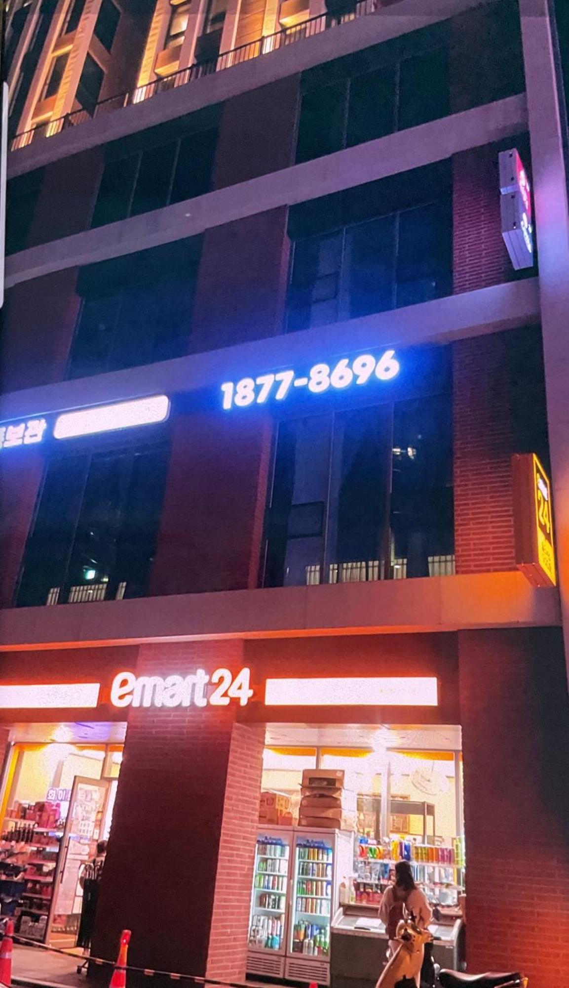 Elbon The Beach Haeundae Busan Exterior photo