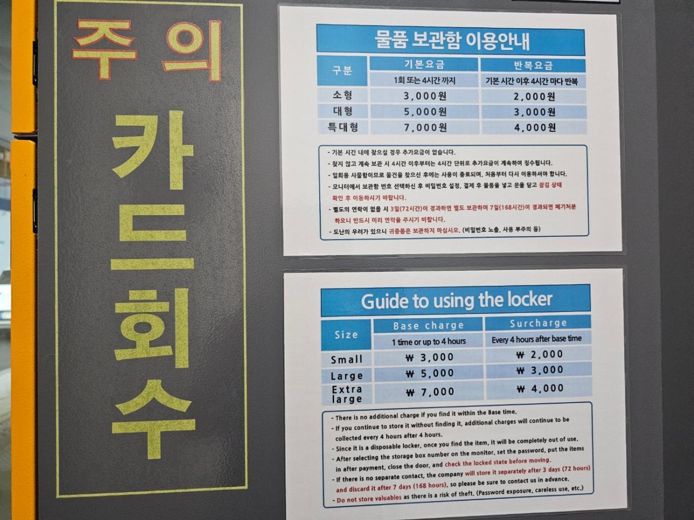 Elbon The Beach Haeundae Busan Exterior photo